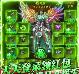绯色梦境2