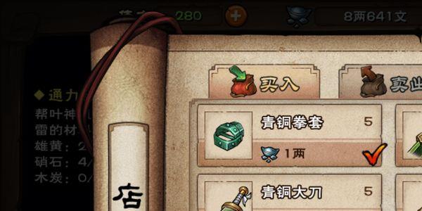 烟雨江湖图片