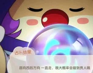 摩尔庄园手游一直往西走是什么意思（摩尔庄园手游内测）