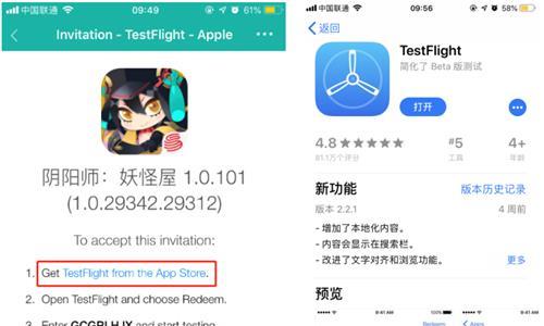 阴阳师妖怪屋iOS怎么下载2