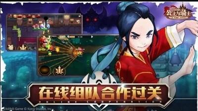 坎公骑冠剑灵魂点数怎么获得