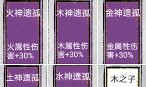 太公传承游戏截图2