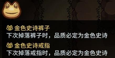 提灯与地下城蛙神怎么选（提灯与地下城蛙神额外道具）