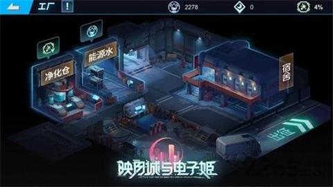 映月城与电子姬拉闸任务怎么做 映月城与电子姬支线任务怎么触发