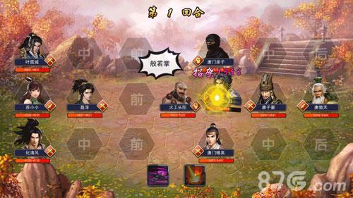 濡沫江湖苗疆主线攻略7
