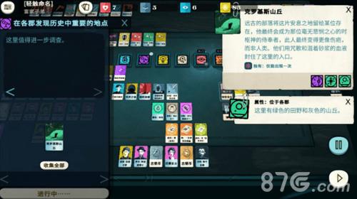 密教模拟器知识怎么获得（密教模拟器合成知识）