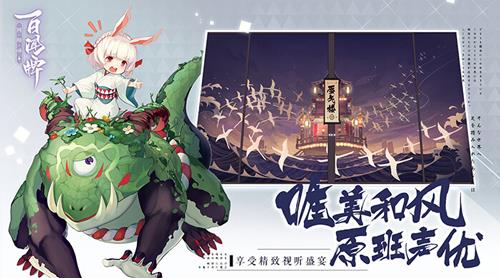 阴阳师百闻牌等级怎么提高 阴阳师百闻牌商店街等级