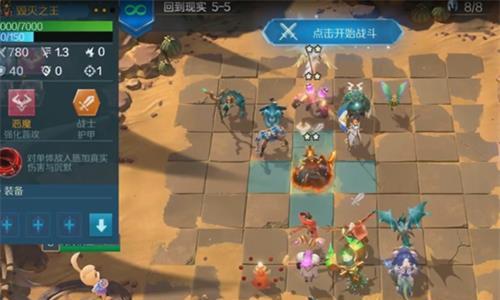 战歌竞技场冒险模式5-5怎么过 战歌竞技场冒险模式亚特兰蒂斯