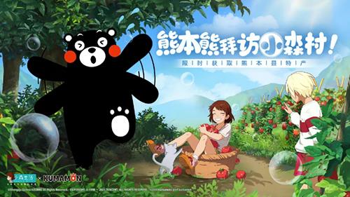 小森生活熊本熊助力纪念币怎么得（动森小熊熊怎么获得）