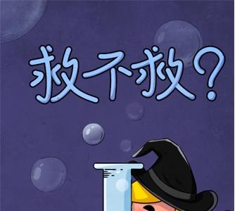 狼人杀2
