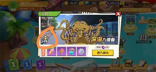 一拳超人手游夏日大作战怎么换阵容 一拳超人手游攻略阵容