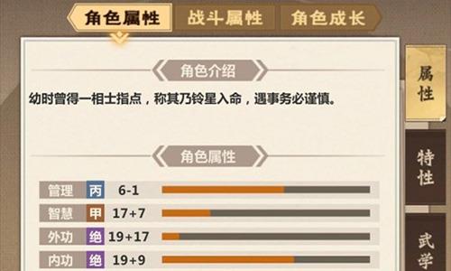 模拟江湖水井在哪