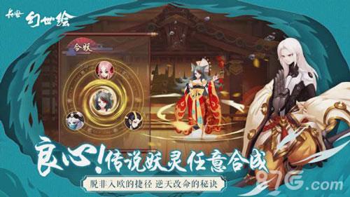 长安幻世绘阵容搭配攻略（长安幻世绘最强阵容搭配）