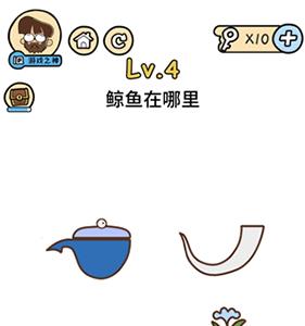 脑洞大大大鲸鱼在哪里图片