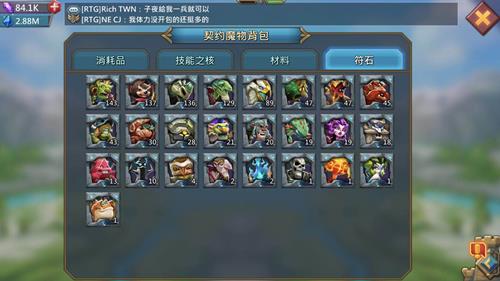 王国纪元4