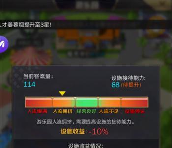 商道高手图片6