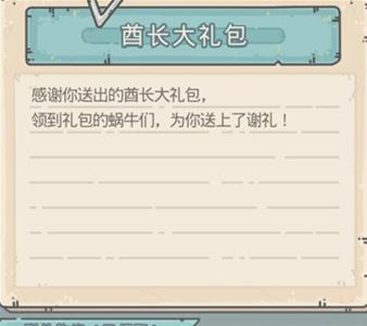 最强蜗牛大黑天怎么得 最强蜗牛大黑天优先选什么