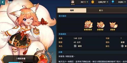 坎公骑冠剑奈里专武效果是什么