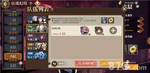 山海镜花怎么托管挂机（山海镜花怎么挂机一晚上）