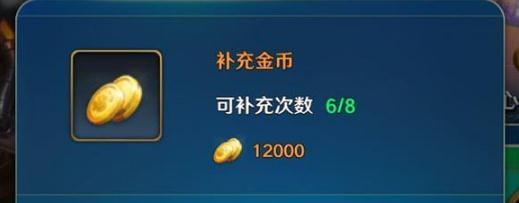 夕阳热气球钻石怎么使用