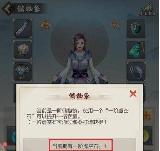 玄元修仙录门派奖励怎么兑换 玄元剑仙功德兑换顺序