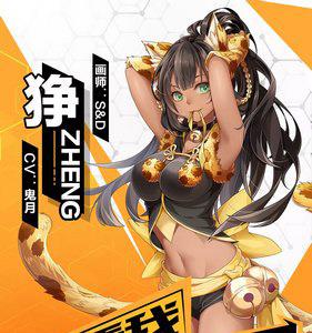 王牌御史狰怎么样（王牌御史漫画怎么样）