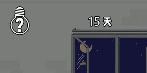 找到老婆的私房钱3图片6