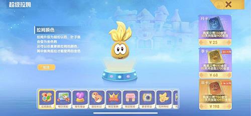 摩尔庄园手游二层房子怎么得（摩尔庄园手游房子怎么买）