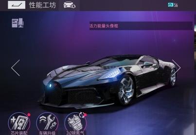 王牌竞速布加迪芯片怎么配（王牌竞速布加迪激活码）