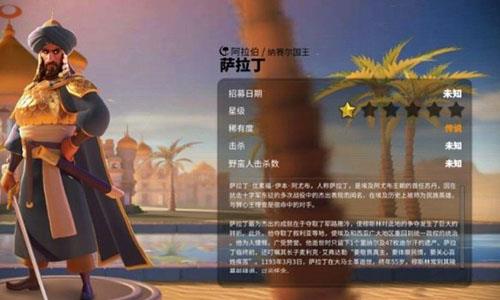 万国觉醒源义经怎么搭配