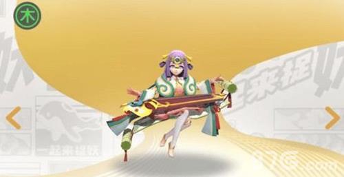 一起来捉妖图片
