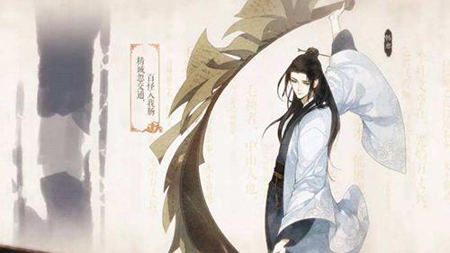 墨魂韩愈联诗题库是什么