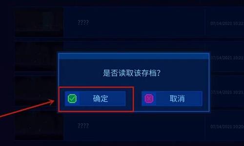 迷雾侦探游戏截图