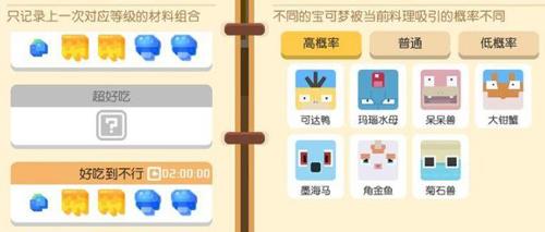 宝可梦大探险迷你龙几级进化（宝可梦大探险迷你龙技能）