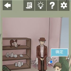 五年后的来信第6关攻略 五年后的来信攻略21