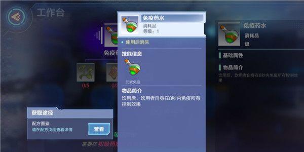 我的起源图片4