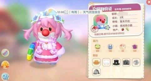 摩尔庄园手游如何绑定米米号（摩尔庄园手游哪里绑定米米号）