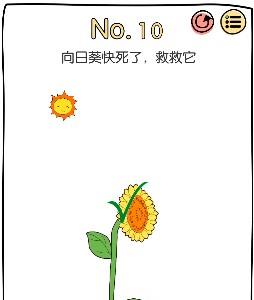脑洞大神第10关怎么过（《脑洞大师》第90关怎么过）