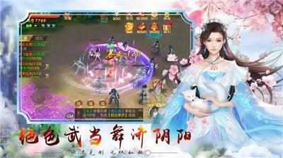 仙侠狂徒门派拜师后怎么玩 我的侠客徒弟怎么拜师