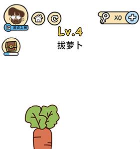 脑洞大大大树屋第4关怎么过（脑洞大大大树屋攻略）