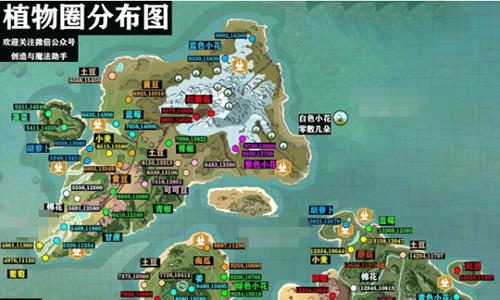 创造与魔法游戏截图
