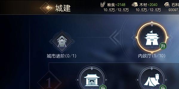 征服与霸业怎么城建（征服与霸业怎么玩）