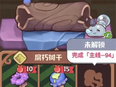 诺弗兰物语炼金材料怎么获取2
