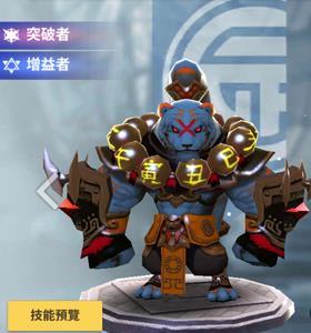 天命6布塔欧凯技能图鉴介绍
