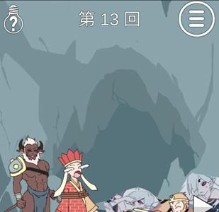 师父被妖怪抓走了第13关（师父被妖怪抓走了第13关攻略）