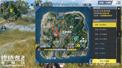 终结者2审判日指挥官模式怎么玩4
