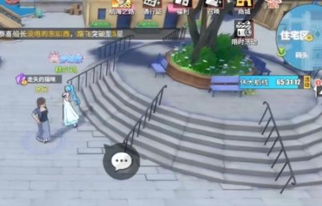 航海王热血航线走失的猫咪在哪2