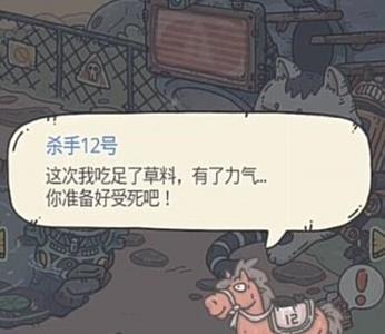 最强蜗牛赤兔怎么结识 最强蜗牛怎么结识小伙伴
