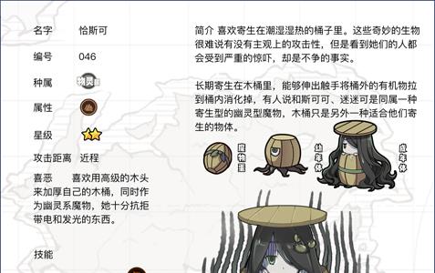 牧羊人之心恰斯可