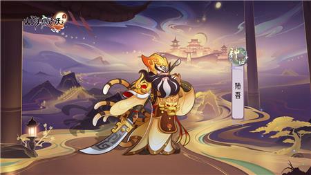 山海有灵妖陆吾怎么样（妄想山海千年陆吾怎么样）